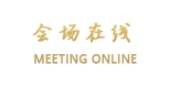 斐文野奢酒店(杭州余杭店)